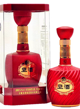安徽白酒宣酒10年绵柔型42度480ml1瓶 新版宣10 年货送礼酒水