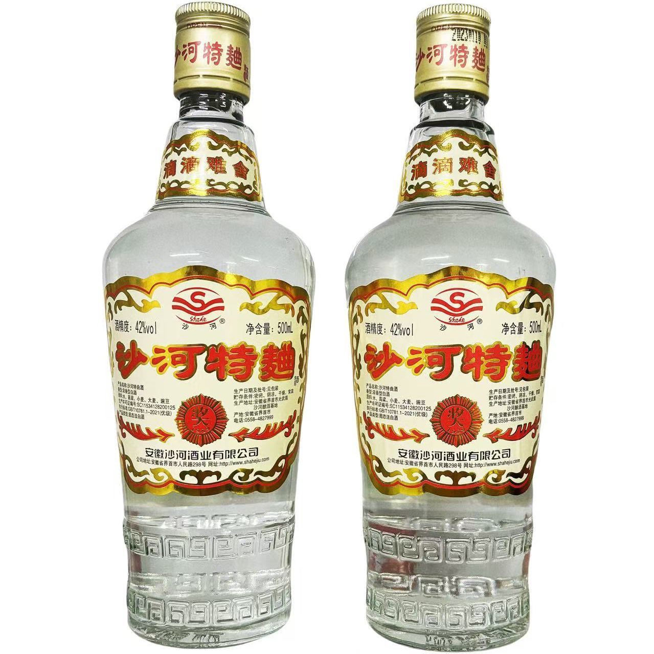 沙河特曲50度500毫升安徽浓香型纯粮食酒固态发酵优级整箱6瓶装酒