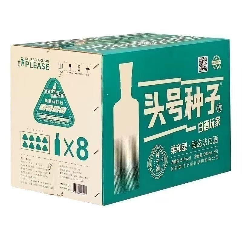 金种子头号50度纯粮固态白酒
