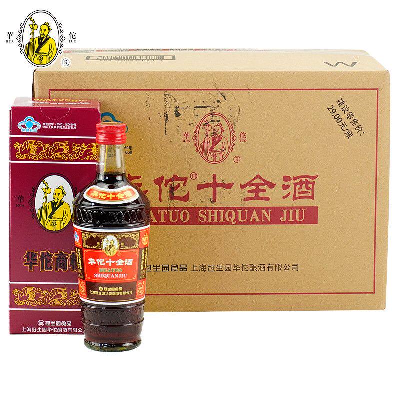 华佗十全酒24.5度445ml*12瓶礼盒装中华老字号瓶装酒