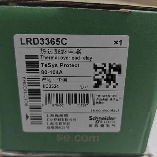 可议价LRD3365C热过载继电器 正品 黑色120 老款11