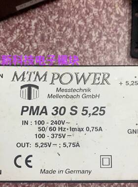 可维修PMA30S5，25 电源