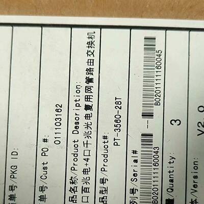 可维修汉柏PT-3560-28T 千兆24个电4个千兆复用光网管议价