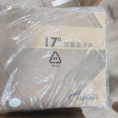 可维修升腾资讯17寸显示器，原包装未拆封 包邮