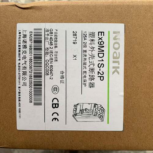 可维修Noark Ex9MD1S 2P 125a 塑壳断路器议价