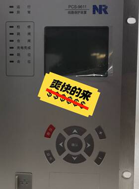 可维修PCS-9611-G线路保护装置
