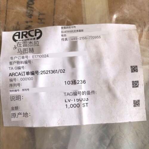 可维修VENTILE议价