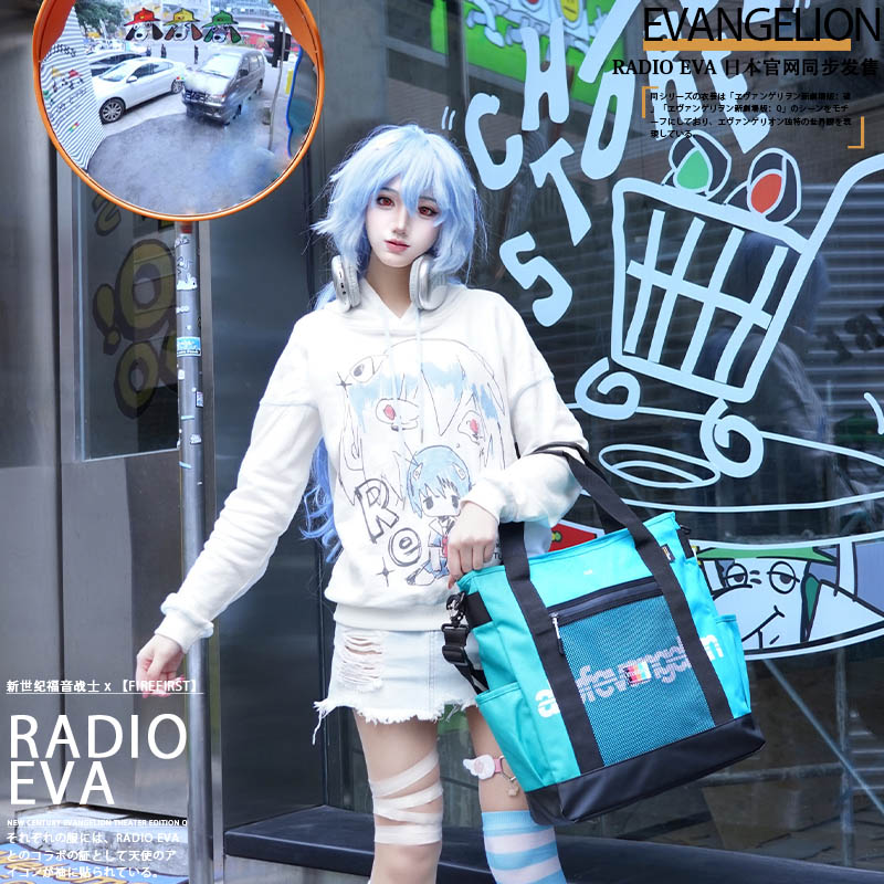 EVA新世纪战士联名防水手提包