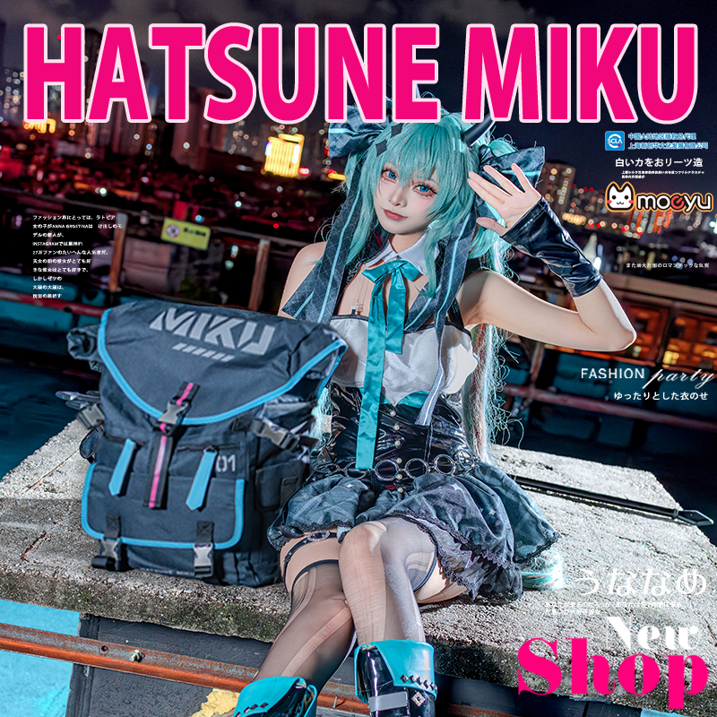 初音未来大容量二次元双肩包