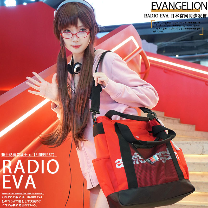 【新品】EVA新世纪福音战士联名出差手提包大容量男女通勤托特包