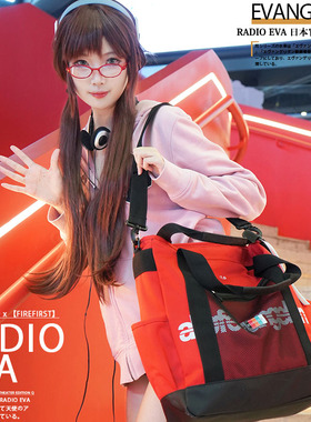 【新品】EVA新世纪福音战士联名出差手提包大容量男女通勤托特包