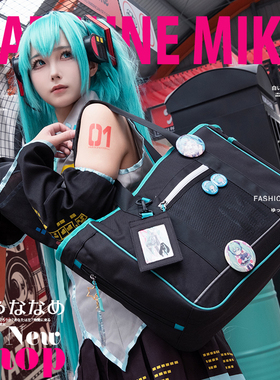 初音未来周边手提包动漫联名购物袋大容量单肩包袋学生书本收纳袋