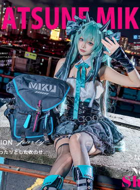 初音未来miku痛包双肩包大容量二次元动漫周边学生书包男女