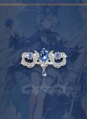 法国coss koko原神芙卡洛斯戒指女 水神芙芙原创同人cos周边