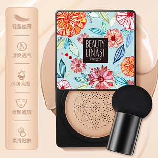 新款推荐形象美水润柔滑美颜霜 自然遮瑕滋润提靓bb霜 轻透贴服