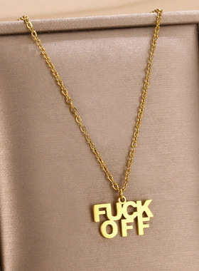 法国coss koko英文字母项链fuck off男女简约百搭款