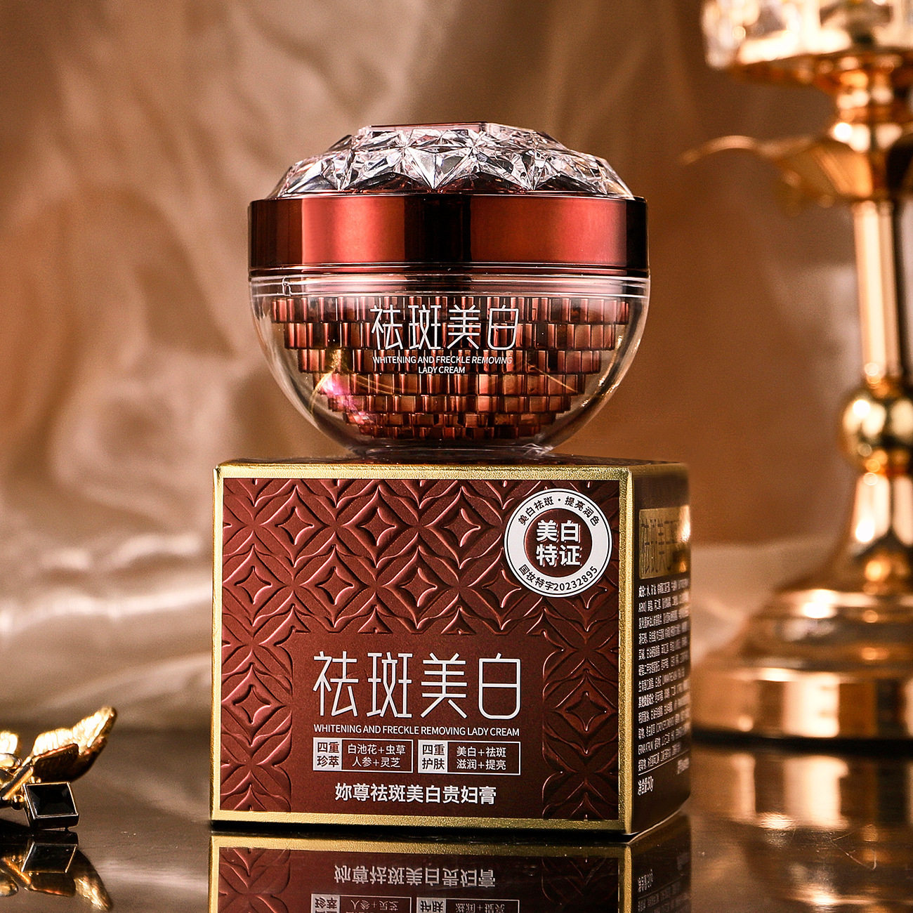 新款推荐妳尊祛斑美白贵妇膏改善暗沉亮肤焕白淡化色斑美白祛斑