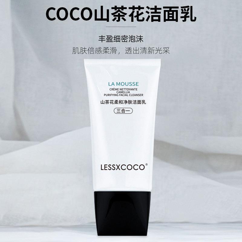 李佳琪推荐山茶花柔和净肤洁面乳改善暗沉补水保湿洗面奶女士专用