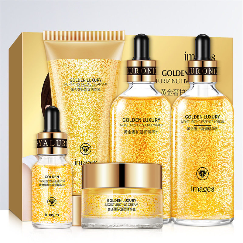 新款推荐形象美24k精华套装滋润补水保湿嫩滑美肌24k金护肤品