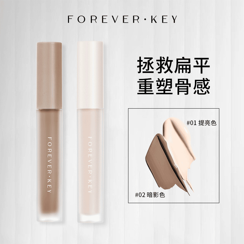 新款推荐foreverkey修颜液修容液体修容棒鼻影阴影高光棒侧影提亮
