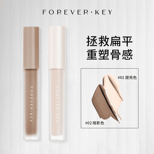 新款推荐foreverkey修颜液修容液体修容棒鼻影阴影高光棒侧影提亮