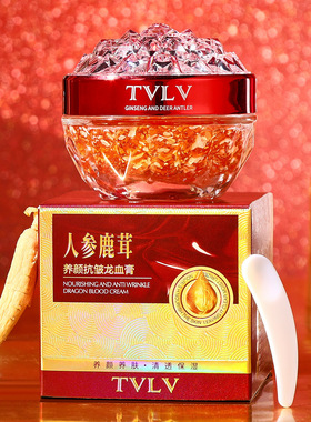 tvlv人参鹿茸抗皱龙血膏保湿滋润提亮肤色面部懒人面霜护肤品