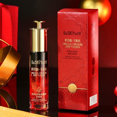 故事与她脐带血羊胎素童颜浓缩液40ml保湿滋润抗皱紧致精华液