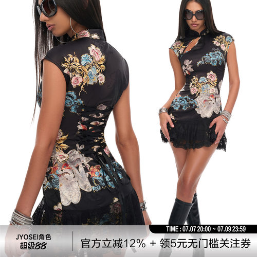 JYOSEI新中式蕾丝绑带旗袍连衣裙