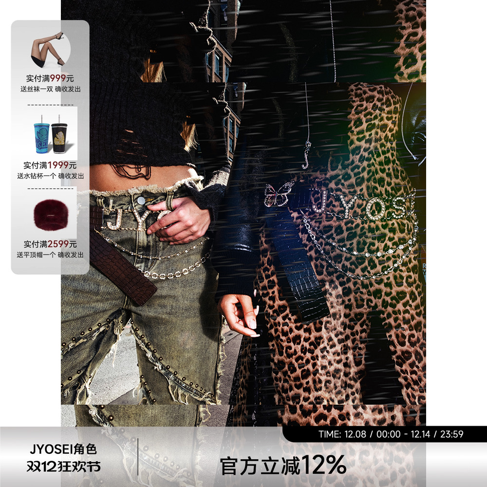 JYOSEI角色pu复合鳄鱼皮蝴蝶腰带