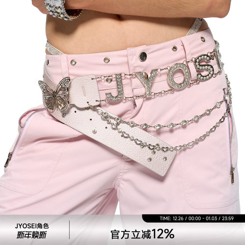淡粉PU蝴蝶闪钻链条铆钉宽腰带