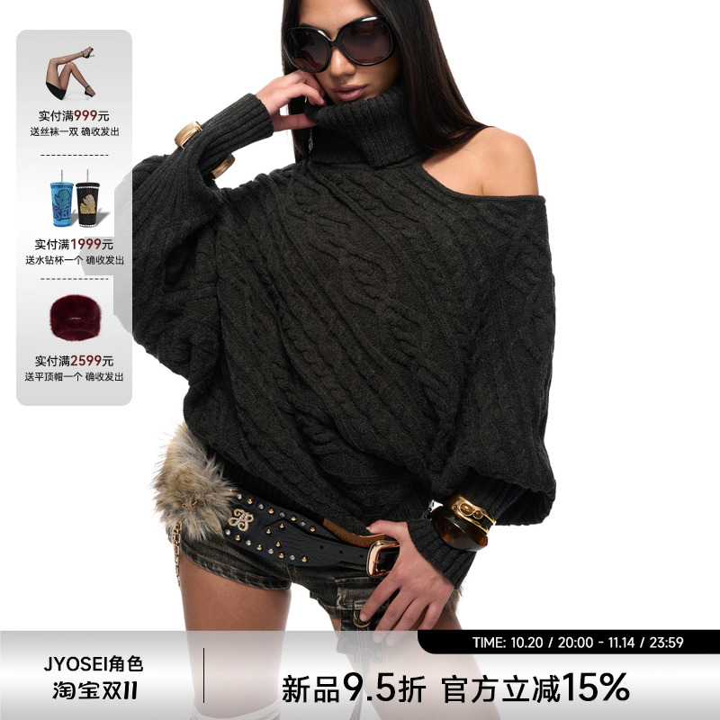 JYOSEI角色原创含羊毛Y2K辣妹不规则漏肩毛衣麻花蝙蝠长袖针织衫