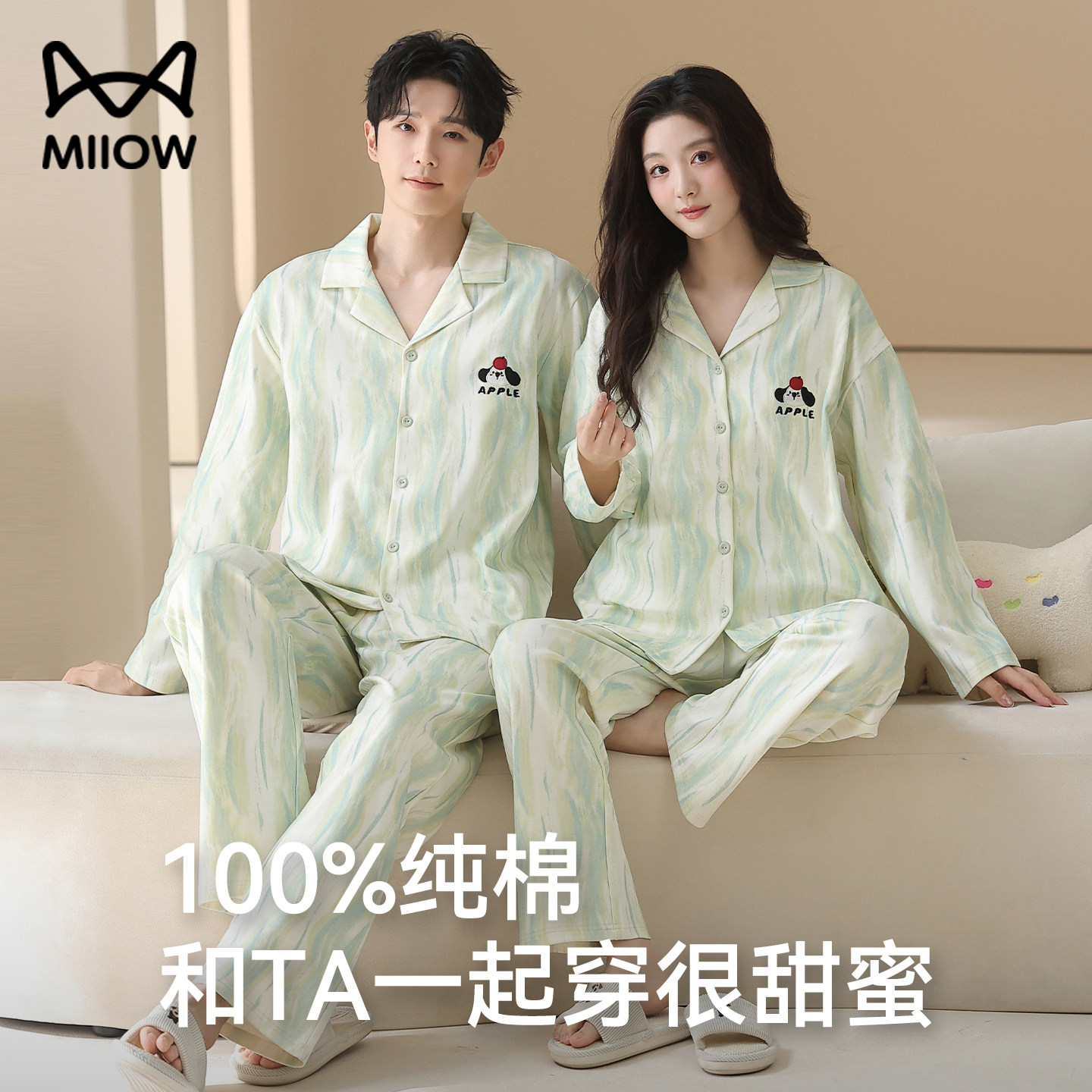猫人纯棉情侣睡衣一男一女款2026新款春秋季长袖可外穿家居服套装,女士内衣/男士内衣/家居服,睡衣/家居服套装,淘宝优惠券,粉丝福利购,淘宝优惠卷