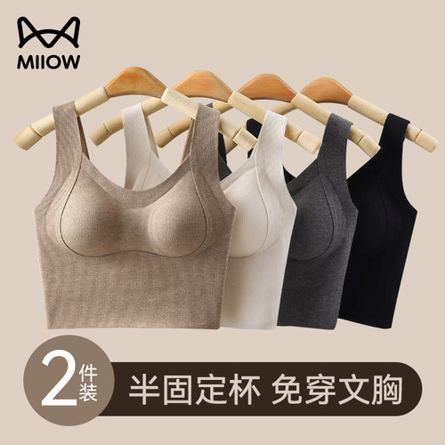 猫人保暖背心女带胸垫免穿文胸