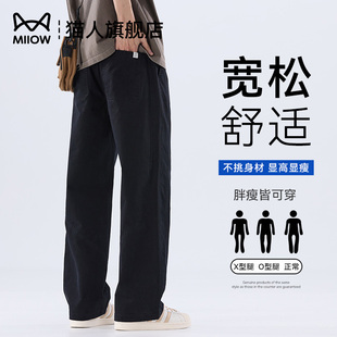 潮流百搭宽松高街运动裤 猫人男士 休闲裤 2025春秋新款 子 直筒休闲裤