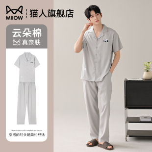 大码 2025新款 云朵棉短袖 可外穿家居服套装 睡衣男款 猫人男士 春夏季