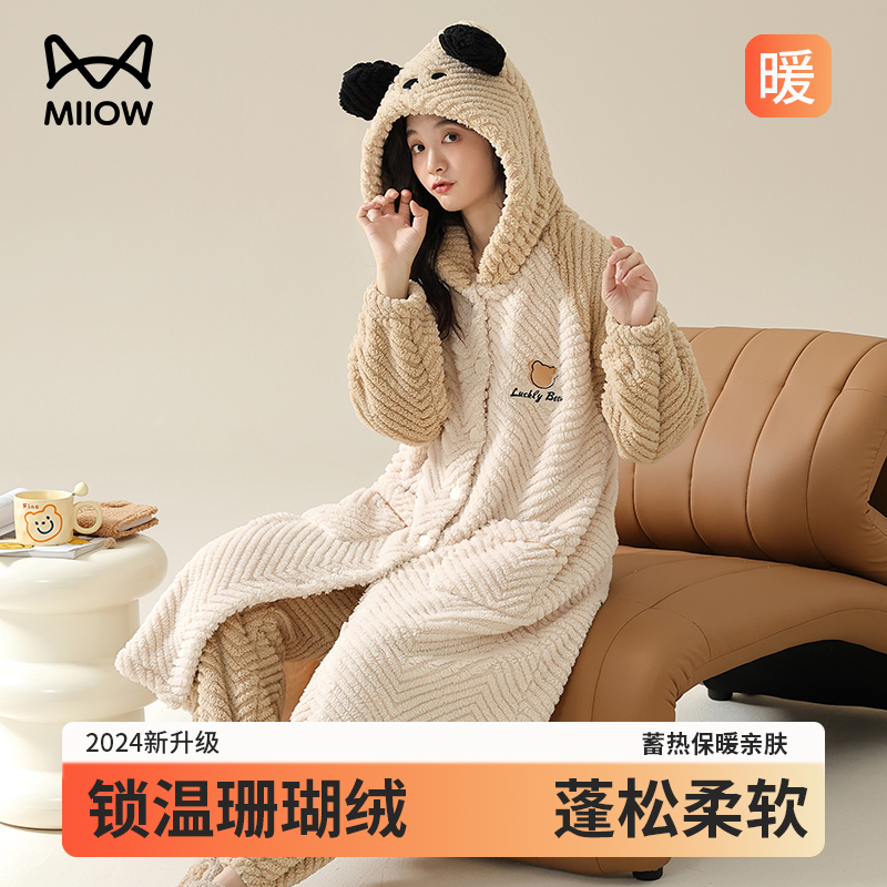 猫人珊瑚绒睡衣女加绒加厚睡袍