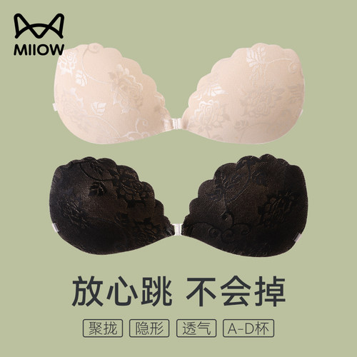 胸贴女婚纱用蕾丝隐形大胸薄款