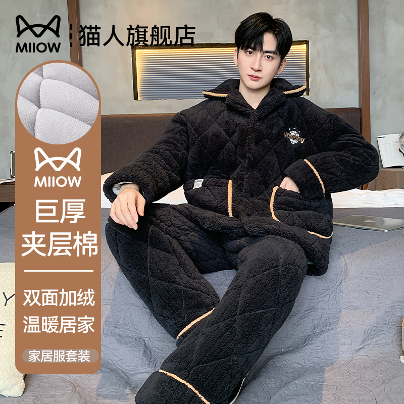 猫人三层夹棉男士睡衣男款加厚冬