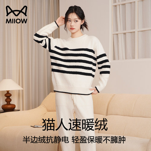 猫人半边绒女款家居服套装秋冬季2026新款保暖加绒可外穿长袖睡衣