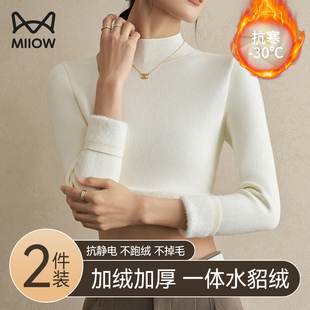猫人加绒加厚毛衣女秋冬半高领针织打底衫2025新款内搭一体绒上衣