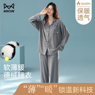 加绒加厚珊瑚绒磨毛家居服套装 冬季 2025新款 猫人德绒女士睡衣女款