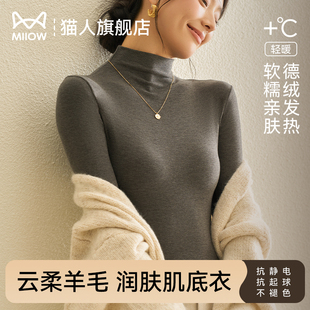 猫人德绒半高领打底衫 加绒秋冬小立领黑色保暖上衣 女内搭2025新款