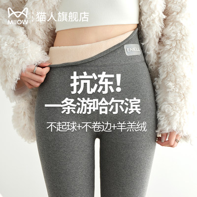 猫人哈尔滨零下40度棉裤加绒加厚