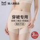 女防走光2025新款 薄款 配裙子 夏季 肉色打底裤 猫人无痕冰丝安全裤