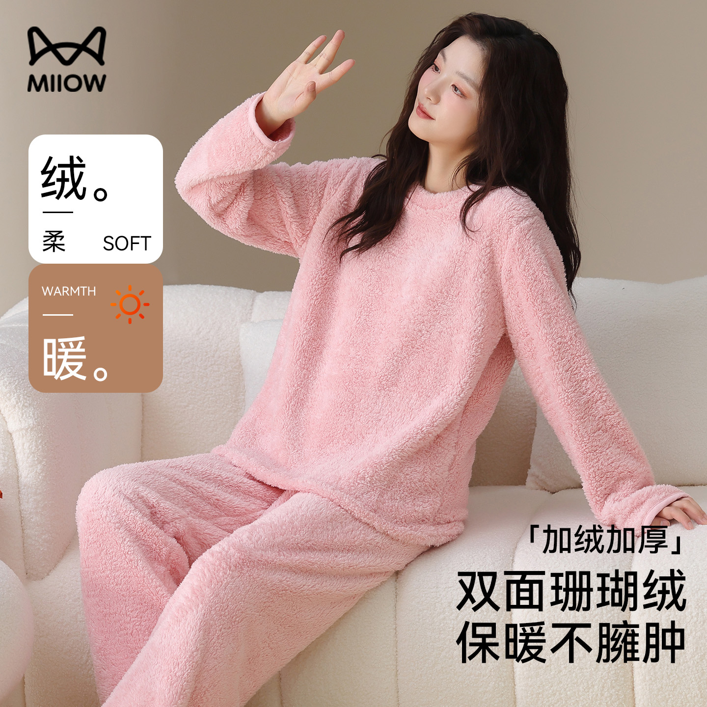 猫人珊瑚绒女士睡衣女2025新款冬