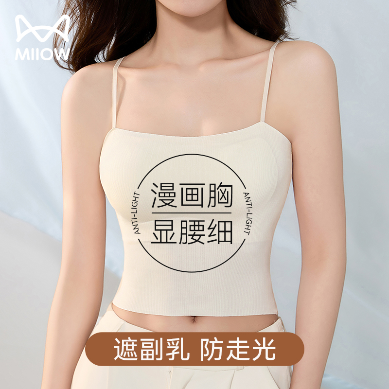 猫人吊带背心女带胸垫美背内衣