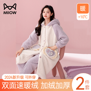 猫人珊瑚绒睡袍冬款女加绒加厚可爱连帽浴袍2024新款睡衣女款冬季