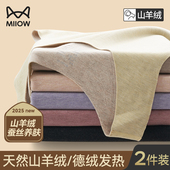 猫人德绒无痕保暖背心女2025新款 加绒秋冬内搭羊绒发热打底棉吊带