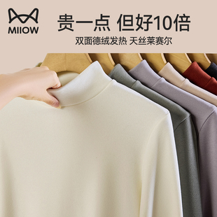 猫人半高领双面德绒打底衫女秋冬2025新款内搭加绒加厚黑白色上衣