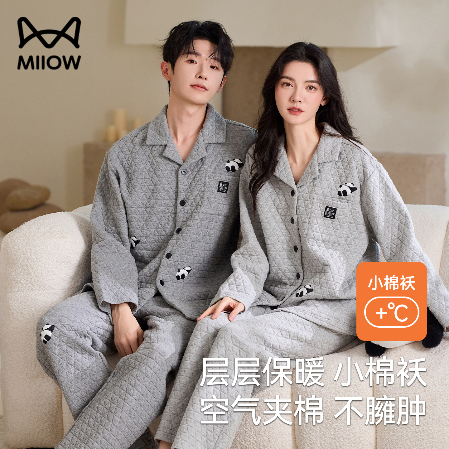 猫人纯棉情侣睡衣一男一女2025新款秋冬季空气夹棉夹层加厚家居服
